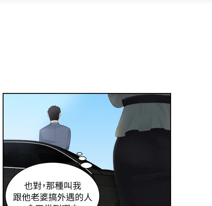 第12话 - 第10.jpg页
