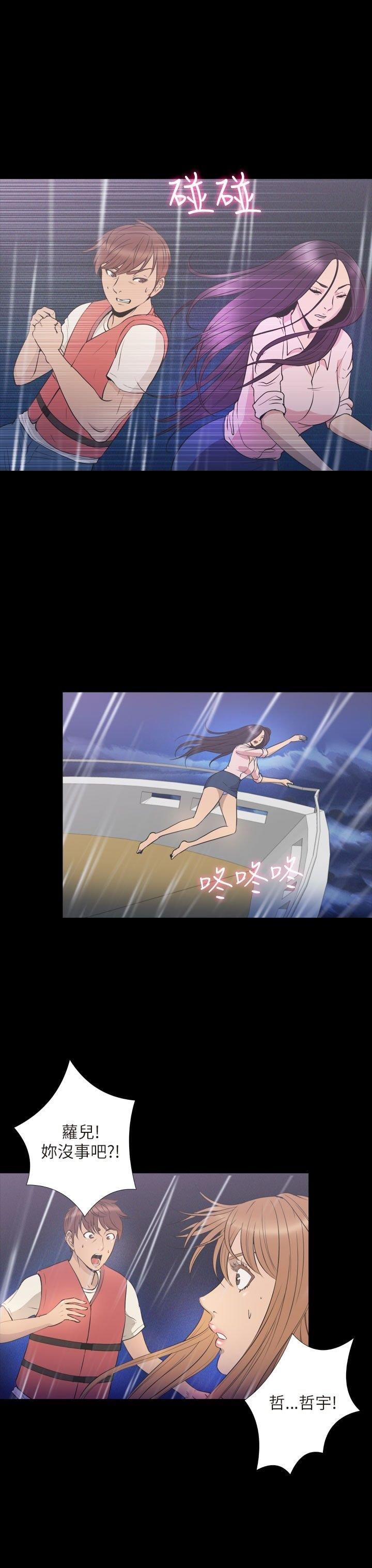 第 35 话 - 第9.jpg页