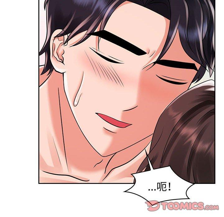 第9话 - 第82.jpg页