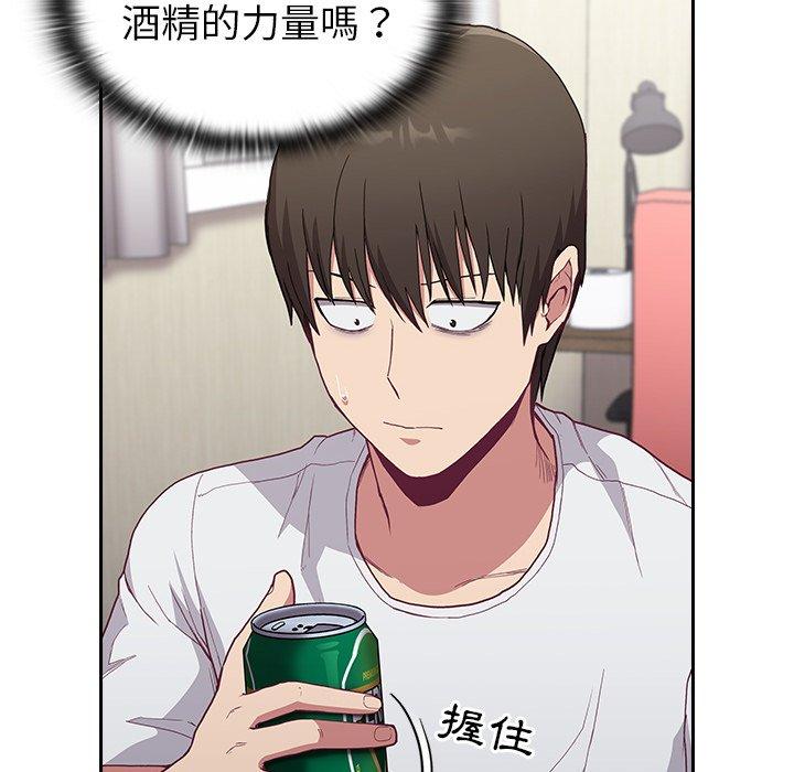 第5話 - 第60.jpg页