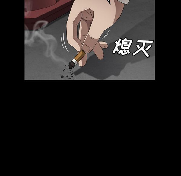 第 38 话 - 第35.jpg页