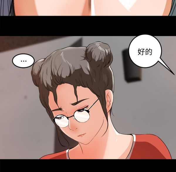 第 15 话 - 第26.jpg页