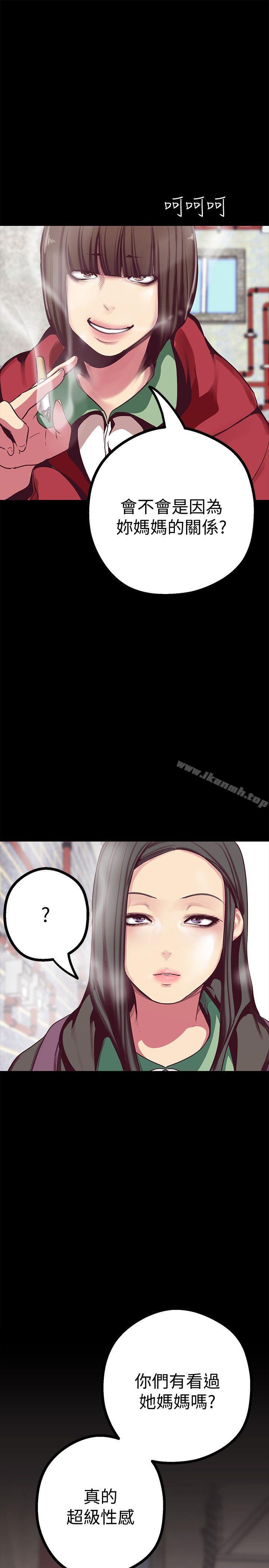 第12話-開始懷疑 - 第22.jpg页