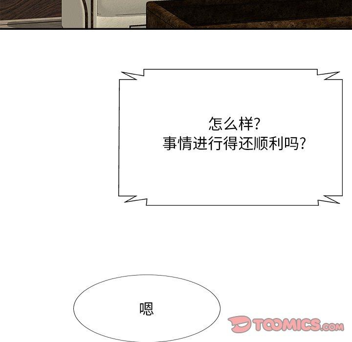 第 36 话 - 第66.jpg页