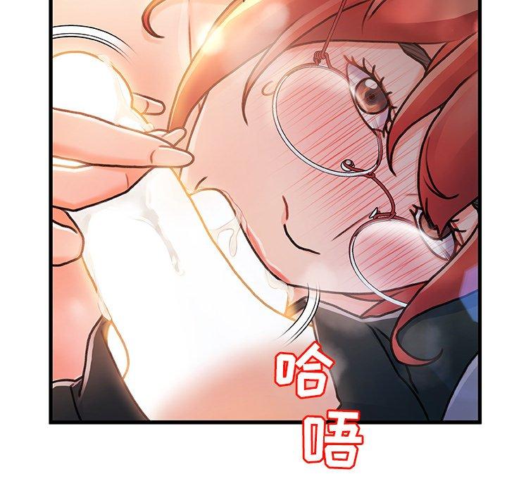 第 7 话 - 第115.jpg页