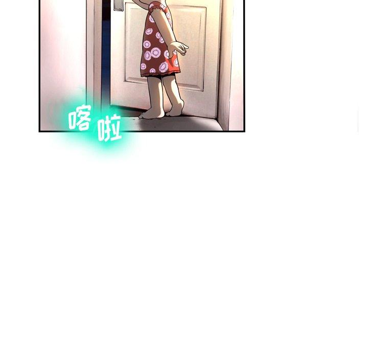 第4话 - 第112.jpg页