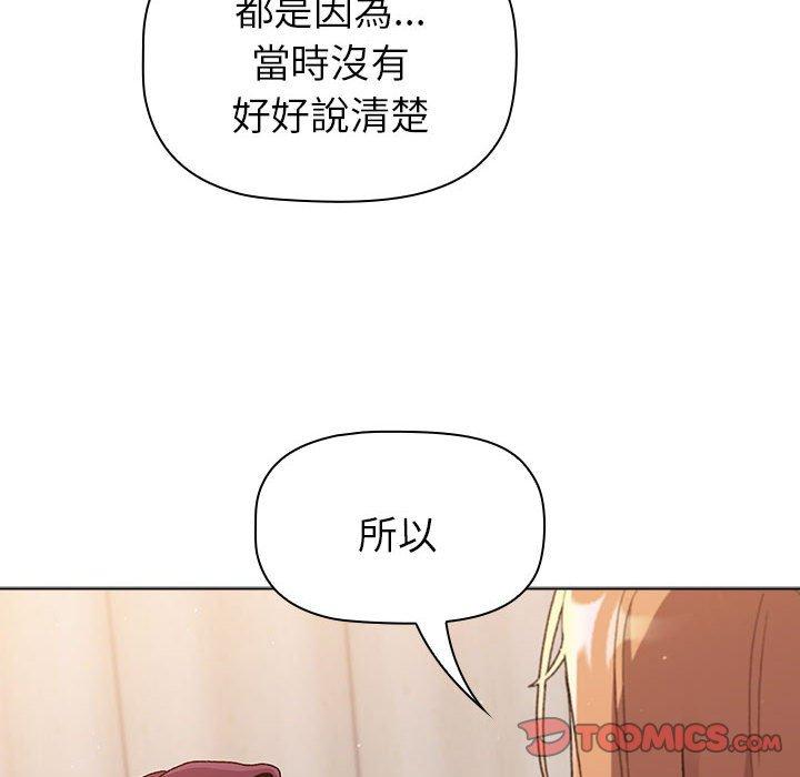 第85话 - 第84.jpg页