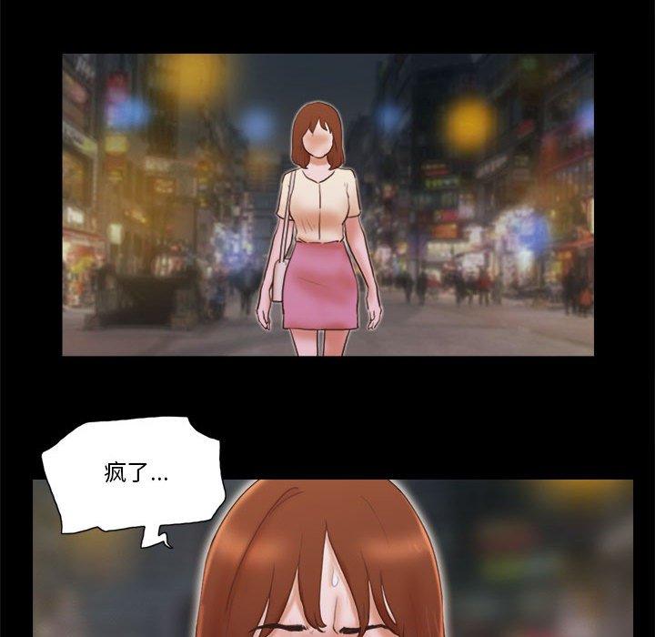 第37话 - 第57.jpg页