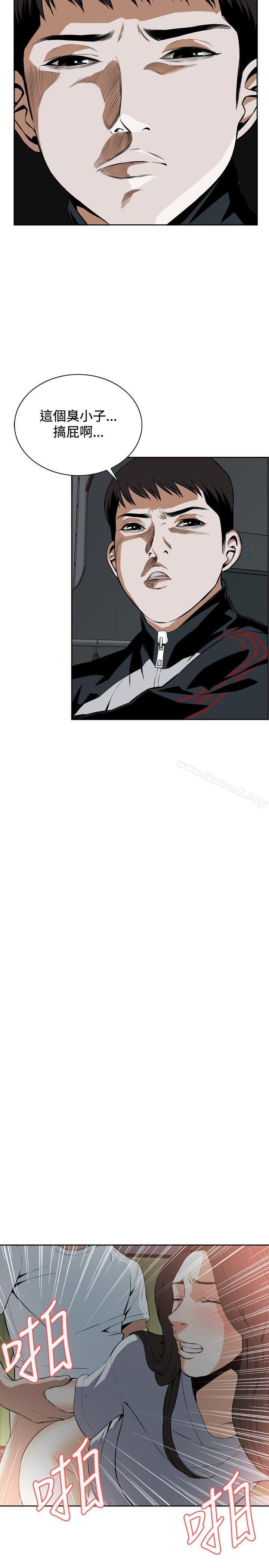 第14話 - 第14.jpg页