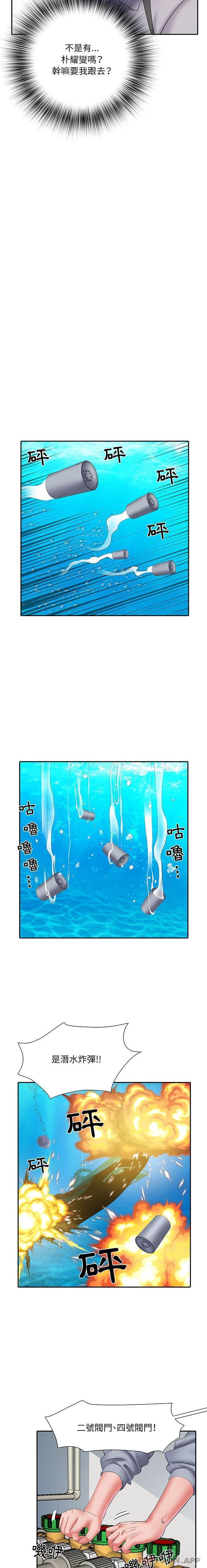 第17话 - 第2.jpg页