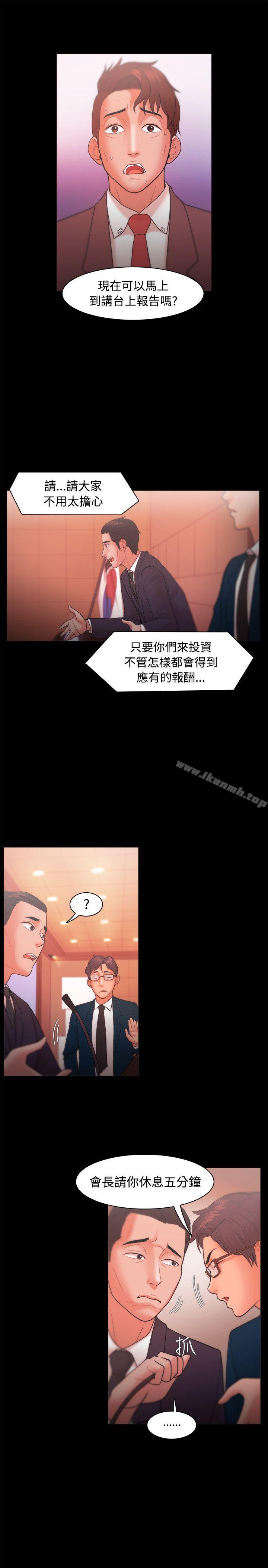 第22话 - 第5.jpg页