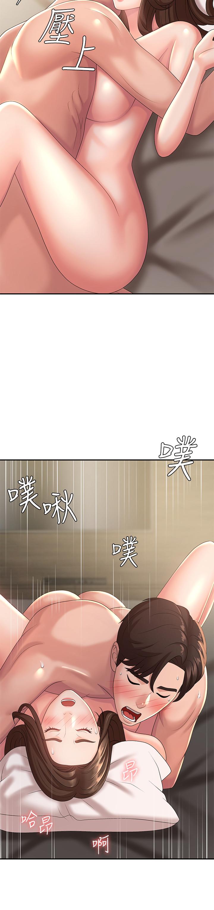 第22話-老公的抓姦電話 - 第23.jpg页