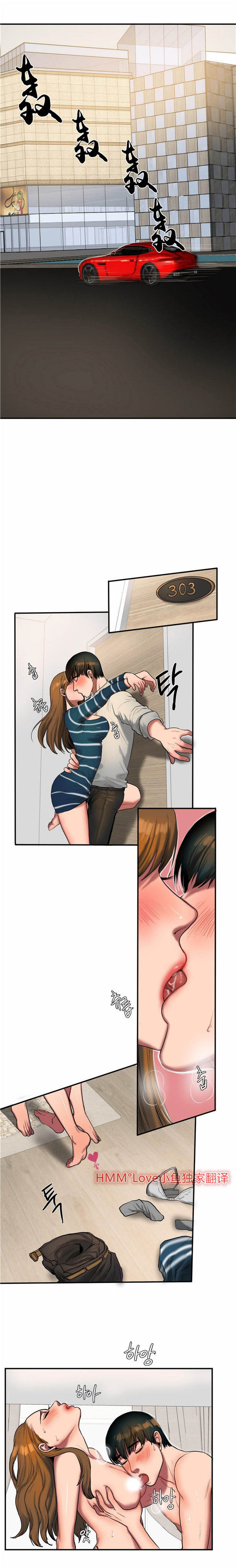 第 38 话 - 第9.jpg页