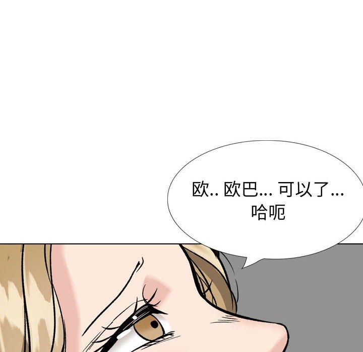 第 31 话 - 第229.jpg页