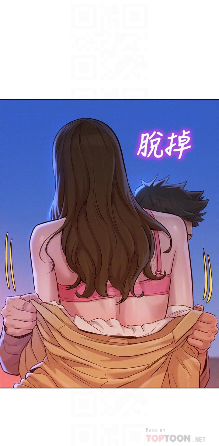 第114话-熟悉女上位的慧美 - 第6.jpg页