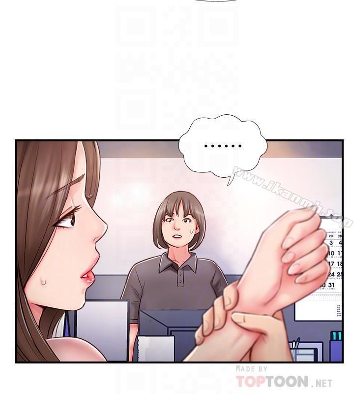 第8話-人妻欲求不滿的掙扎 - 第4.jpg页