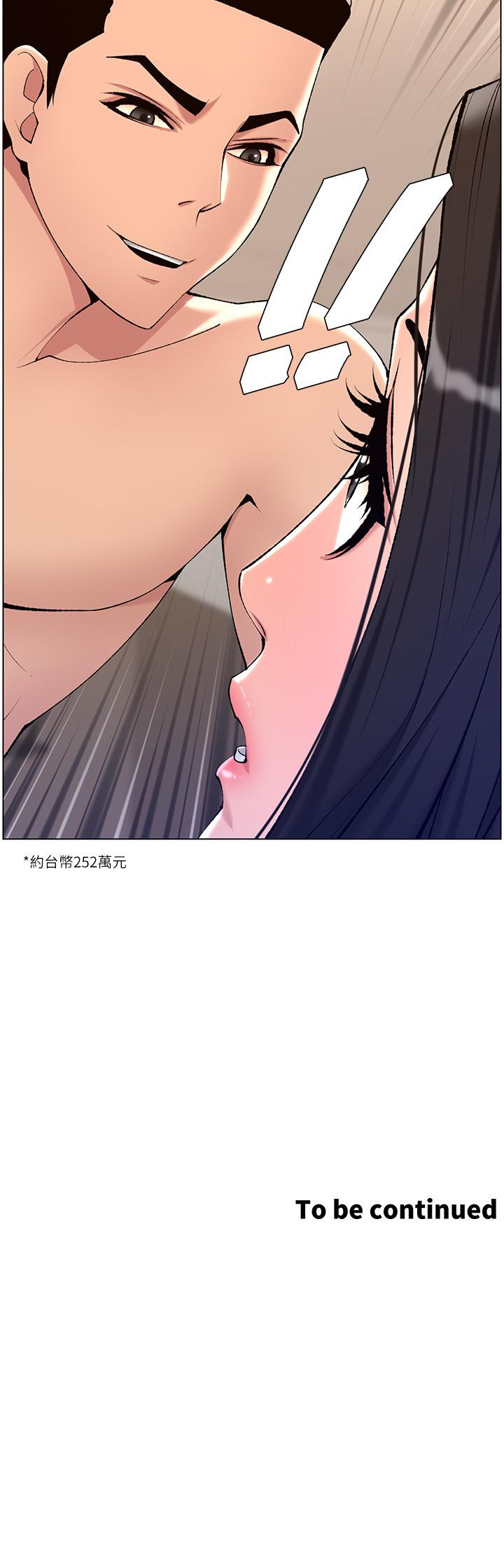 第21話-雖然很屈辱，但好爽… - 第35.jpg页
