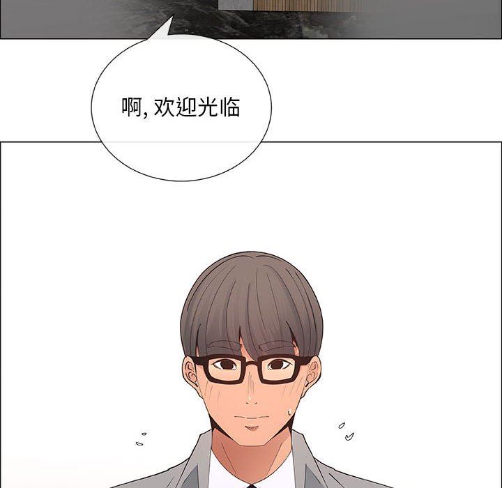 第39话 - 第44.jpg页