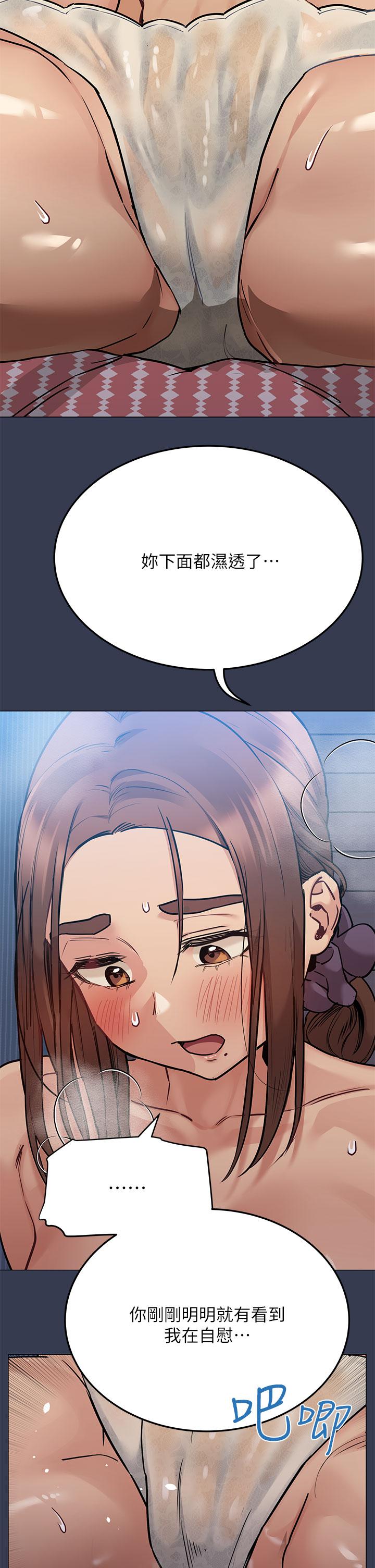 第46話-等待已久的一炮 - 第44.jpg页