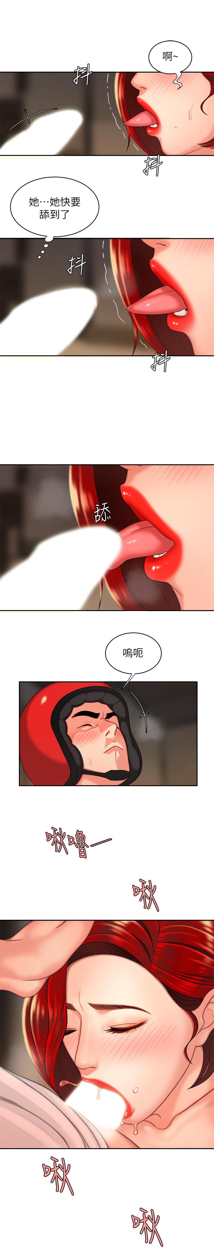 第4話-我賒的賬就用這個還吧 - 第11.jpg页