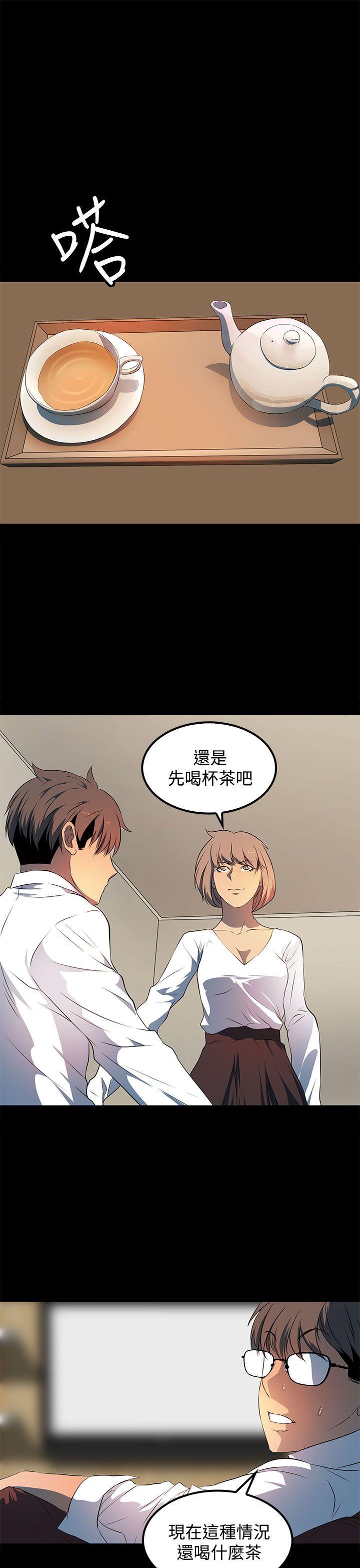 第 25 话 - 第7.jpg页