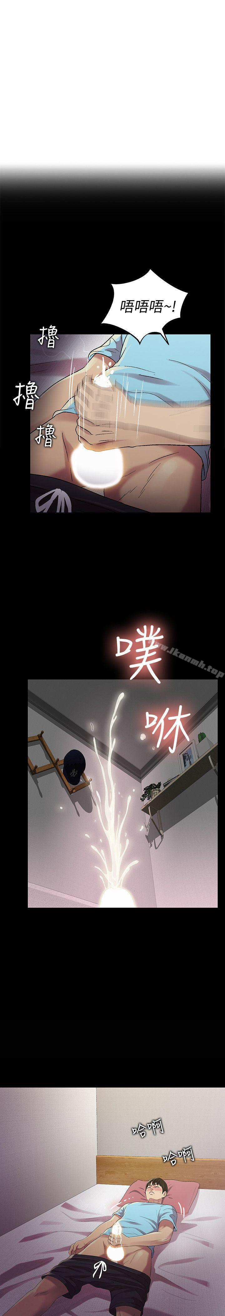 第17話-機會終於降臨 - 第22.jpg页