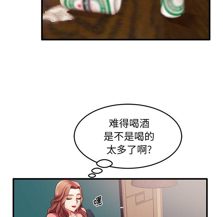 第7话 - 第23.jpg页