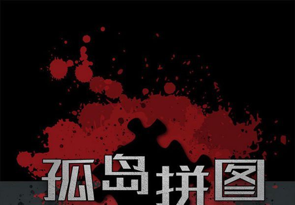 第 1 话 - 第1.jpg页