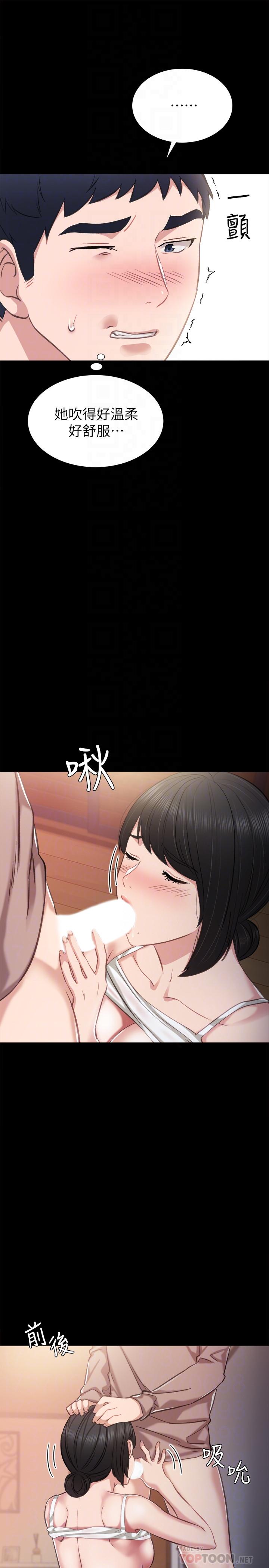 第34話-在床上很聽話 - 第10.jpg页