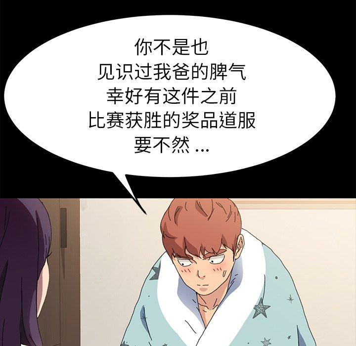第63话 - 第28.jpg页