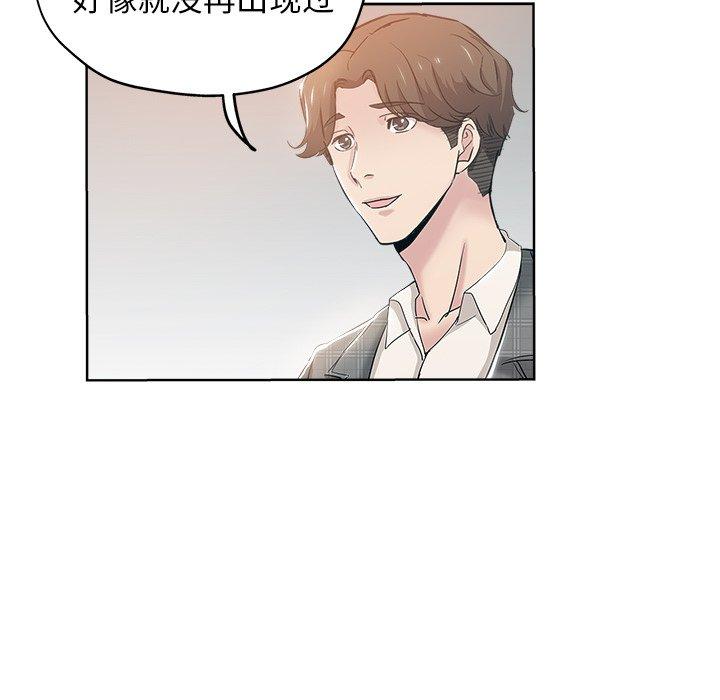 第 3 话 - 第110.jpg页
