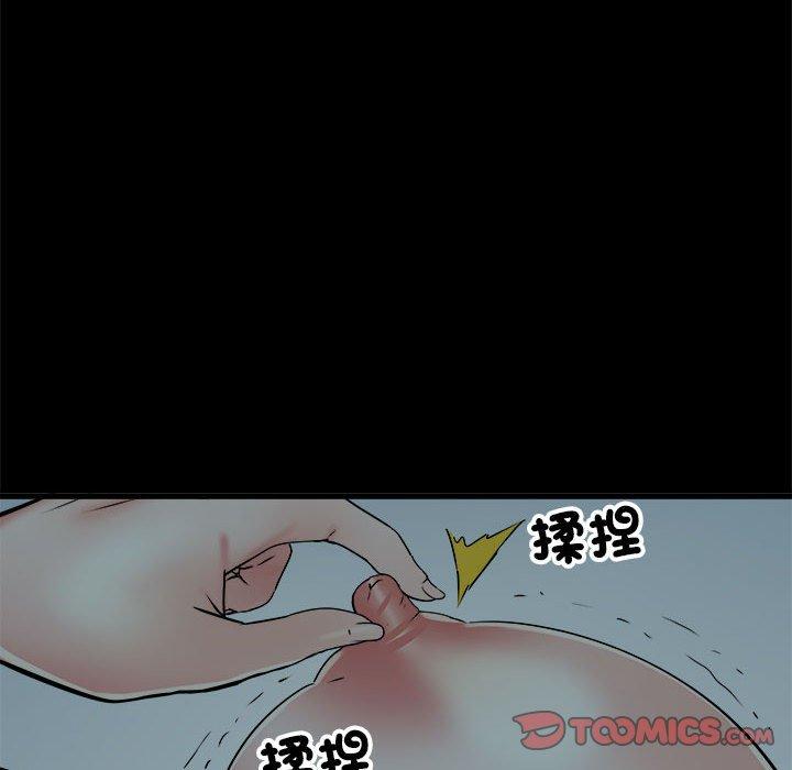 第59话 - 第27.jpg页