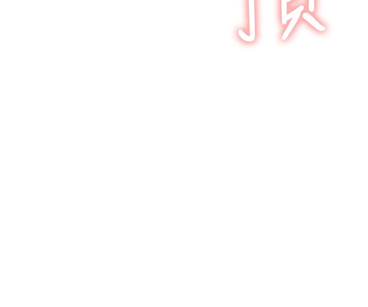 第17話-解決不了的慾望 - 第30.jpg页
