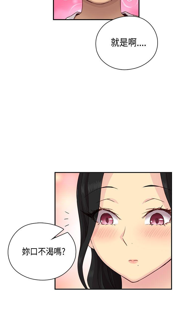 第 30 话 - 第17.jpg页