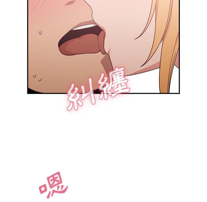 第35话 - 第96.jpg页