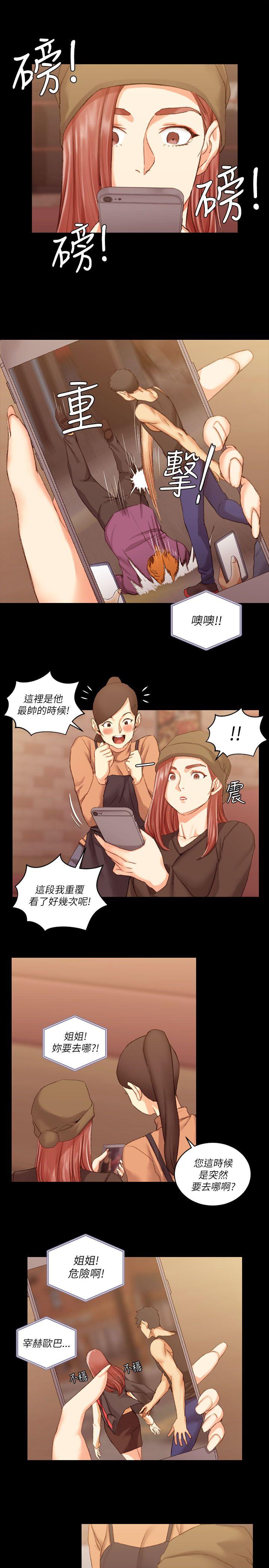 第25話 - 第13.jpg页