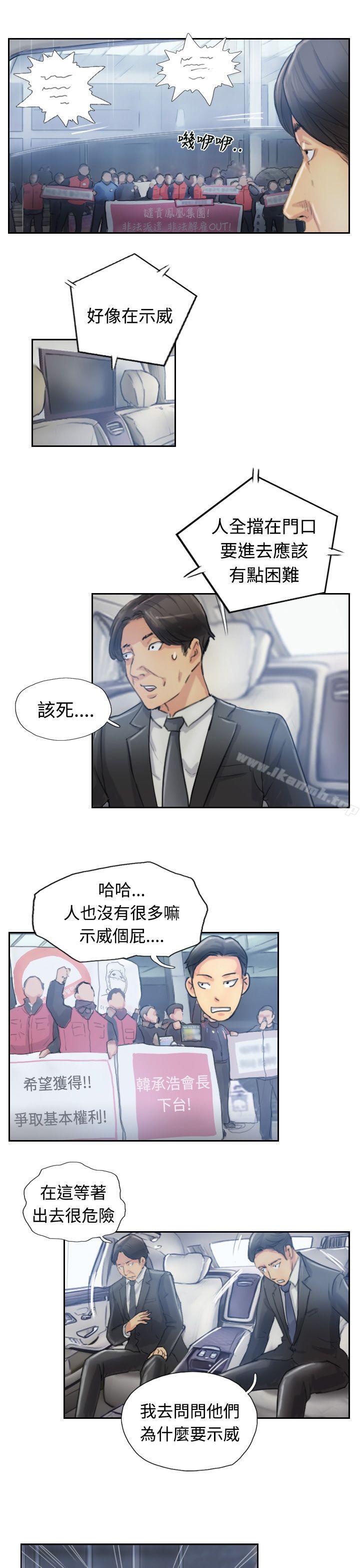 第10话 - 第9.jpg页