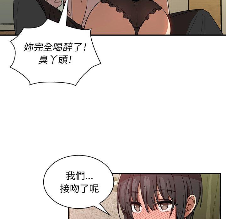 第18话 - 第38.jpg页