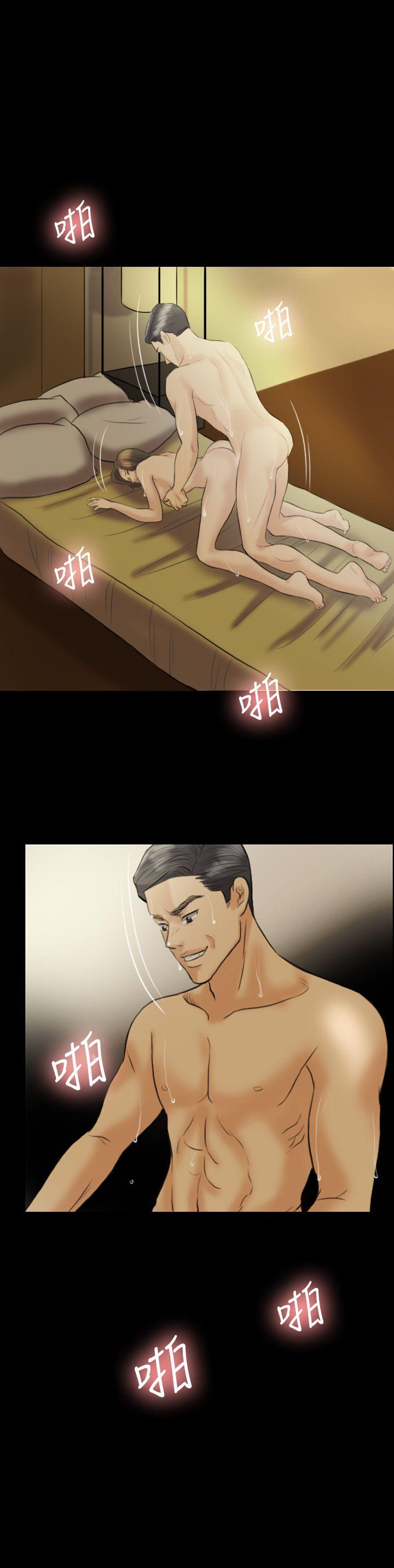 第 12 话 - 第19.jpg页