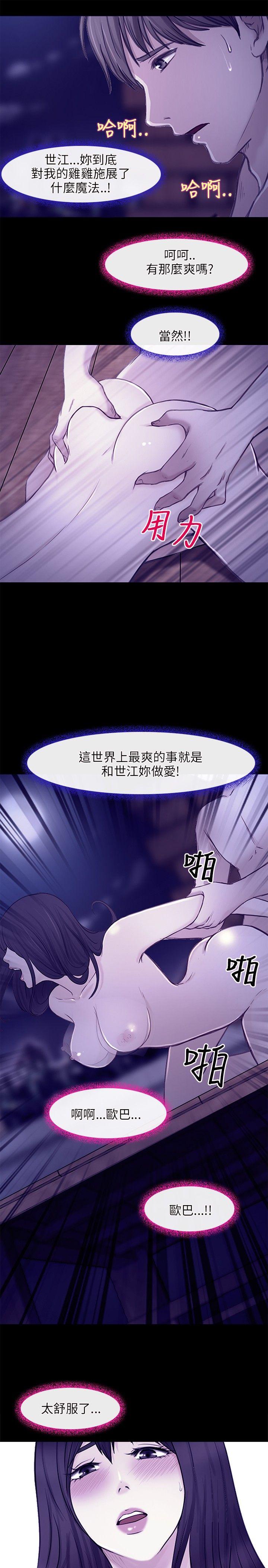 第 24 话