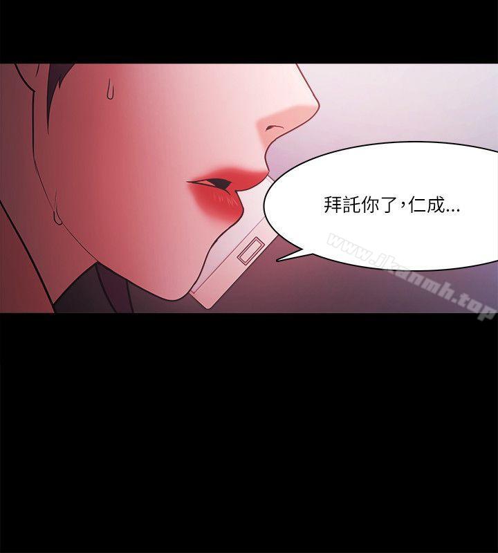 第70话 - 第11.jpg页