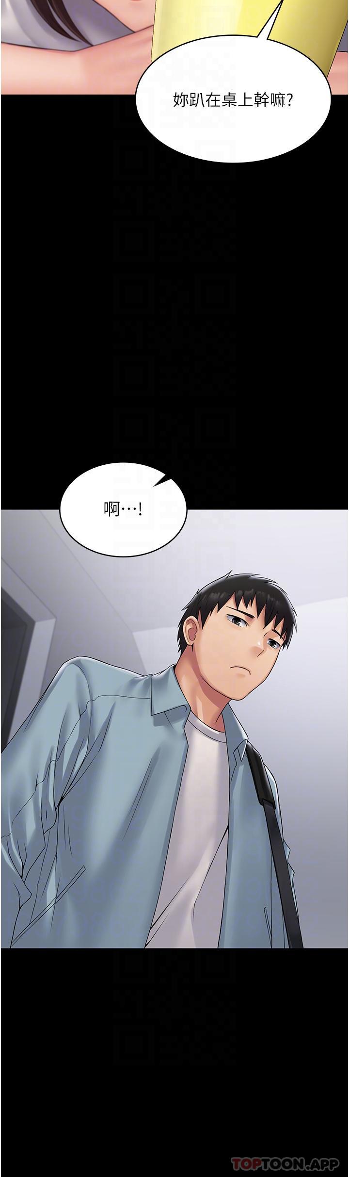 第18话-行动客房服务 - 第25.jpg页