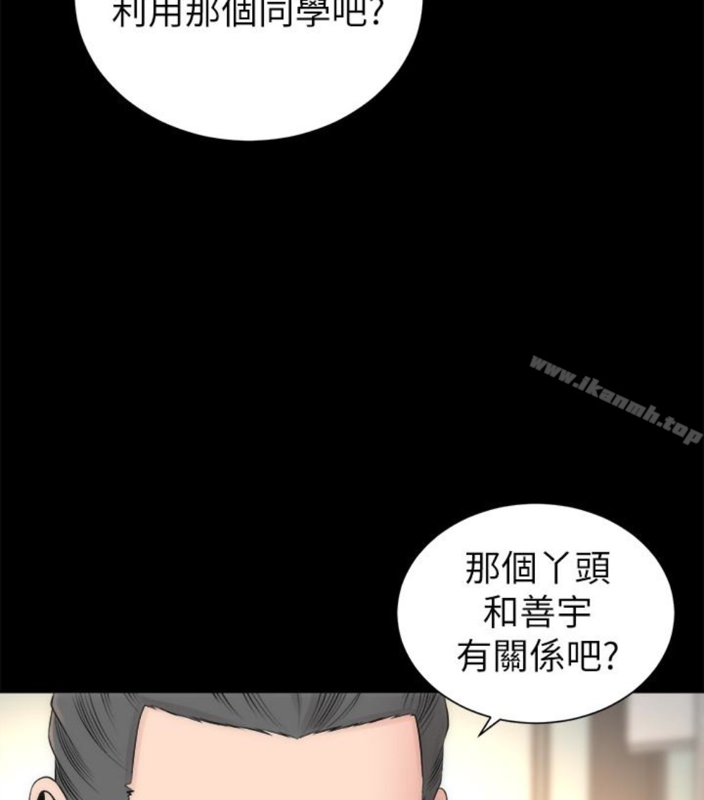 第17話-母女遭遇危機 - 第59.jpg页
