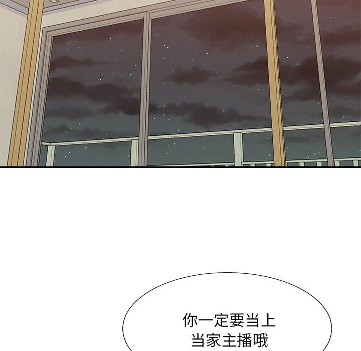 第 40 话 - 第119.jpg页