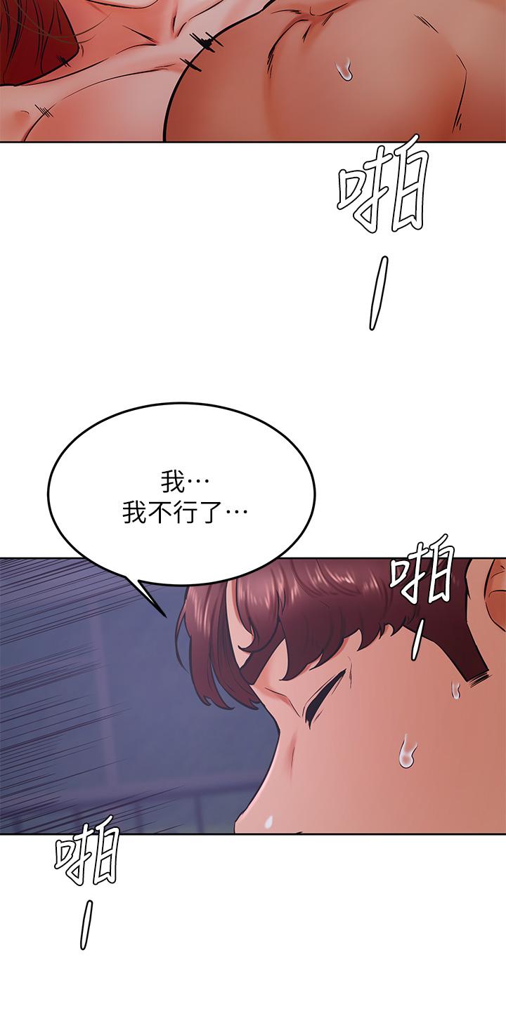 第33話-初次開鮑就內射 - 第26.jpg页