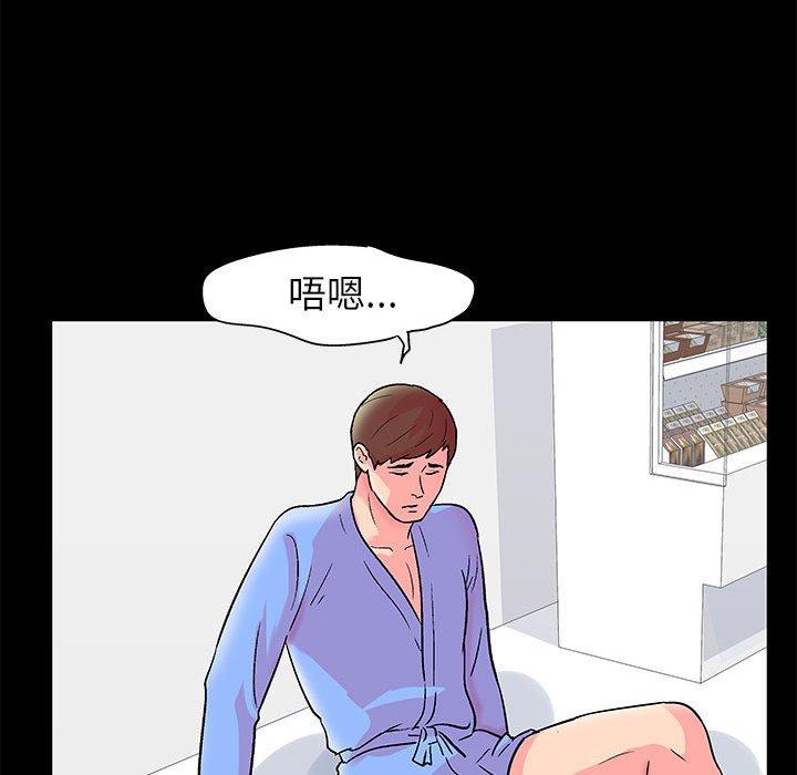 第20话 - 第34.jpg页