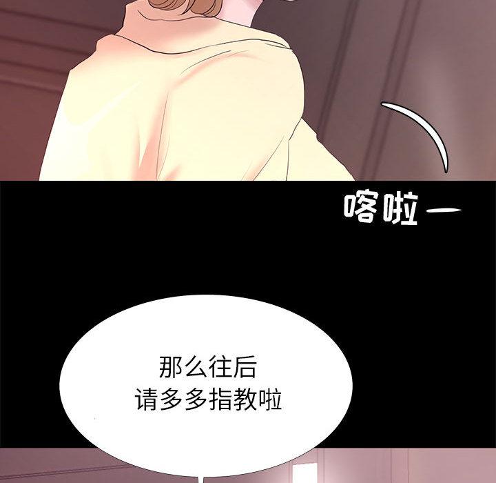 第 1 话 - 第82.jpg页