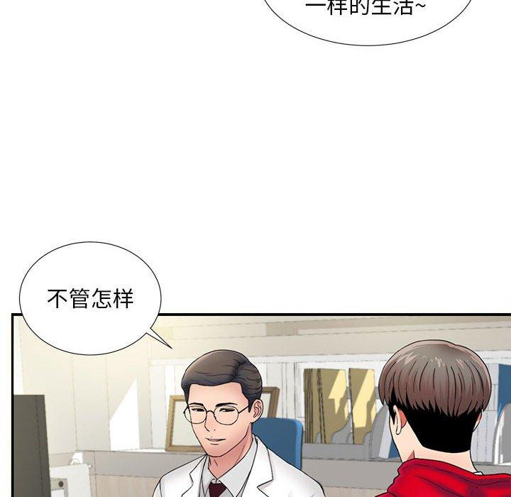 第 2 话 - 第103.jpg页