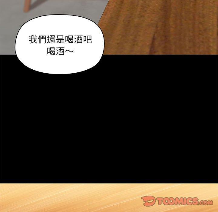 第44话 - 第39.jpg页