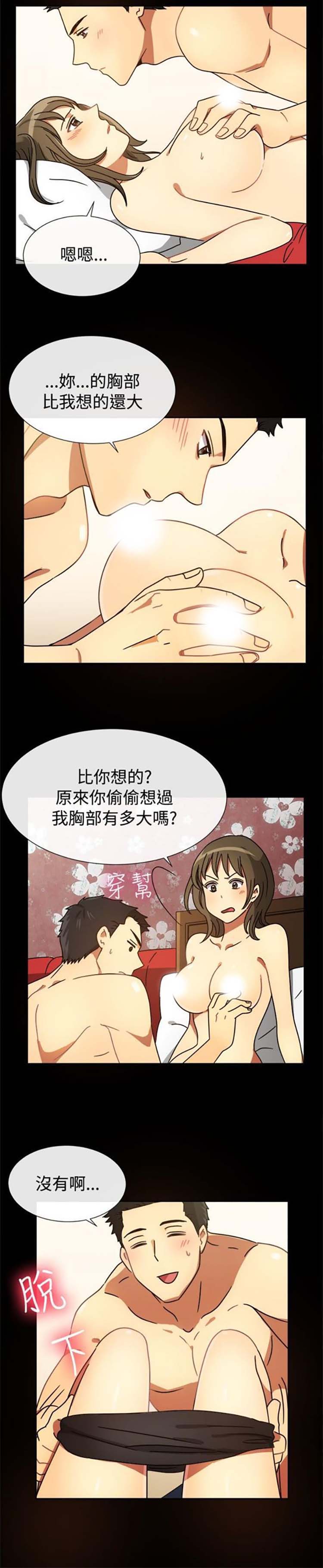 第 25 话 - 第9.jpg页